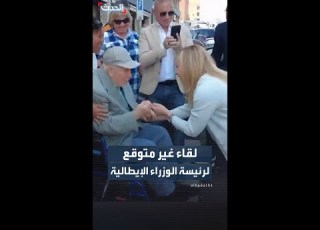 A Widely Circulated Image Shows Italian Prime Minister Giorgia Meloni Running To Greet Her Old Ne