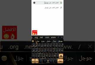 افضل العاب على جوجل بلاى من اختيار جوجل