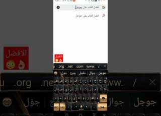 افضل العاب على جوجل بلاى من اختيار جوجل