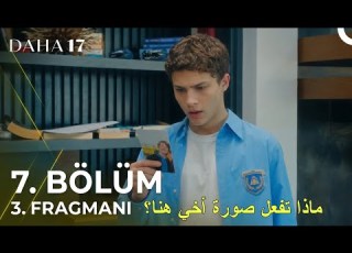 مسلسل في السابعة عشرة الحلقة 7 اعلان 3 مترجم للعربية Daha17 7 Bölüm 3 Fragmanı