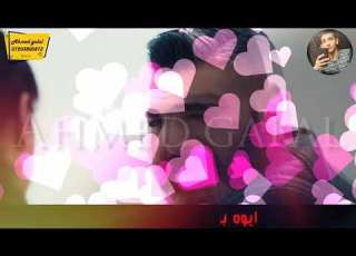 شاغله أفكاري حالة واتس جامده جدا لـ علي قدوره من مهرجان انتو زي ولادي