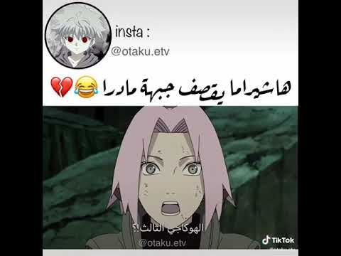 هاشراما يقصف جبهه مادرا