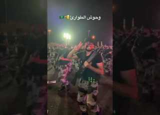 الطوارئ الخاصة
