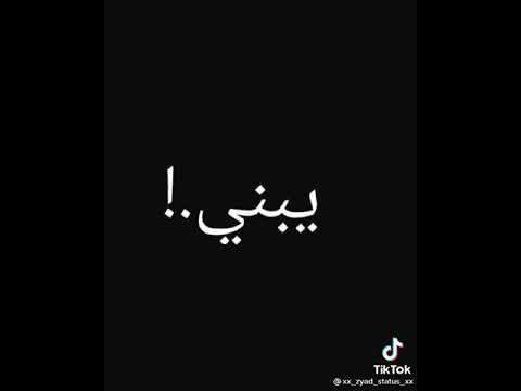 جزم رشيت عليكم رزم حمو طيخا