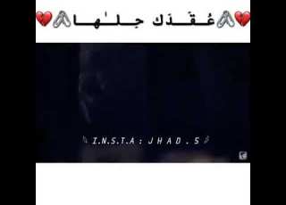 عقدك حلها سلامة