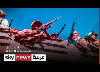  إثيوبيا هل تتحول الحرب في تيغراي إلى صراع طويل الأمد