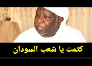 Sadiq Muhammad Ismail Announces A Surprise That Will Change The Course Of Events In Sudan Followi