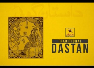  Traditional Dastan Sample