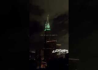 واحد ماجد قابض باسط