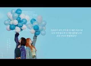Official Audio 경서예지 너에게 꼭 말하고 싶은 게 있어 GyeongseoYeji Words I Want To Say