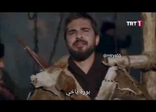 ارطغرل بنكهه يمنيه ههه