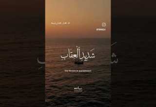 ابدأ يومك بالقرآن صباح الخير بذكر الله قرآن المنشاوي صباح الخير GoodMorning Shorts