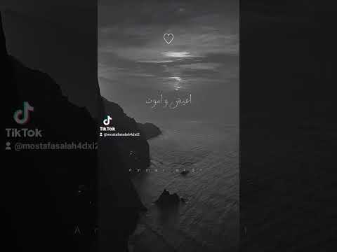 يا أغلي من عيني يا أجمل حاجه في سنيني