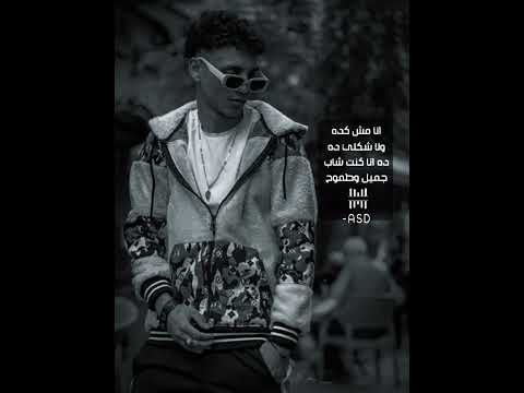 العمر ضاع وانا في الضياع