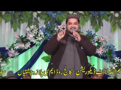 New Beautiful Naat 2019 Zaheer Abbas Faridi 2019 Latest Naat Sharif 2019