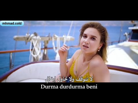 أغنية تركية راقصة وحماسية ايجي موماي مجرة مترجمة للعربية Ece Mumay Galaksi