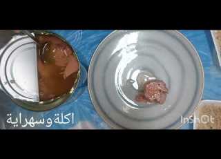 التونة العنيدة أحسن تونة في مصر علي مطبخ اكلة وسهراية
