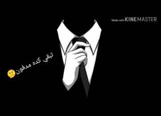  انتوا قرود ليه عملتوا اسود حمو بيكا وعلى قدوره