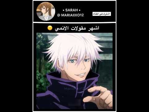 شخصيتك المفضله Anime Music انمي Song Explore شخصيتك المفضله Anime Music انمي Song Explore