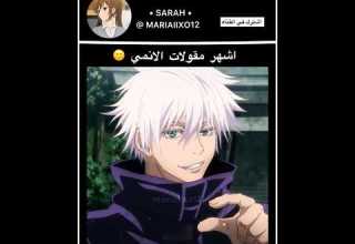 شخصيتك المفضله Anime Music انمي Song Explore