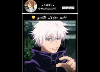 شخصيتك المفضله   انمي  