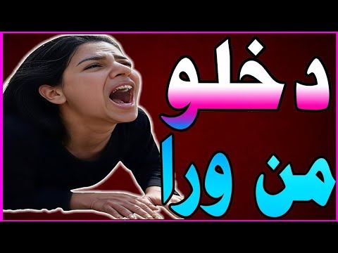 ابن اختي زنقني في المطبخ ومارحمتي وخلاني نزلتهم مع صوراخ ابن اختي زنقني في المطبخ ومارحمتي وخلاني نزلتهم مع صوراخ