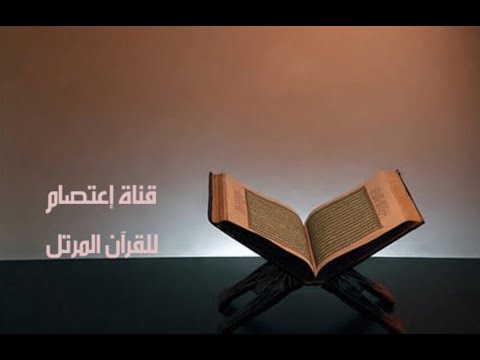 تلاوة خاشعة من سورة آل عمران للشيخ عبدالعزيز عسيري
