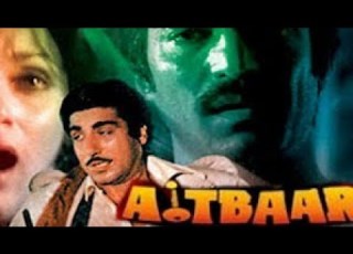  AITBAAR 1985 Raj Babbar Dimple Kapadia