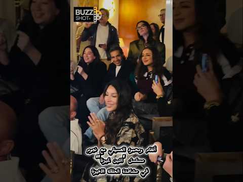 أنغام ومحمود العسيلي مع نجوم مسلسل اتنين غيرنا في مشاهدة الحلقة الأخيرة مسلسل اتنين غيرنا