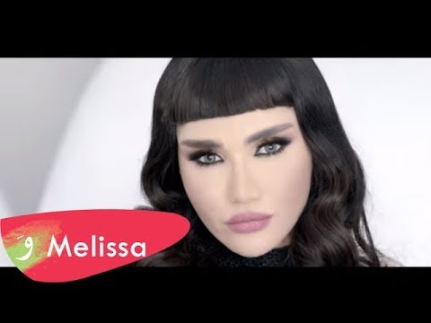 Melissa Aghla Men Ouyouni Ft Rob Dollaz Oh Baby Do You Love Me ميليسا أغلى من عيوني