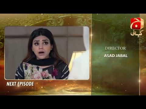 Mera Rab Waris Episode 33 Teaser Danish Taimoor Madiha Imam GeoKahani