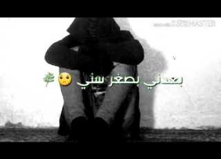  ستوري موال شيباني