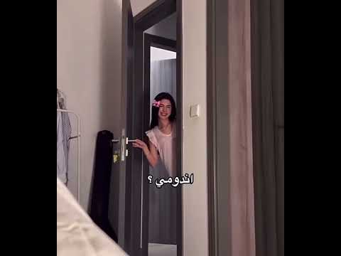 سيدرا بدها اندومي من أخوها بيوتي نارو اكسبلور Explore