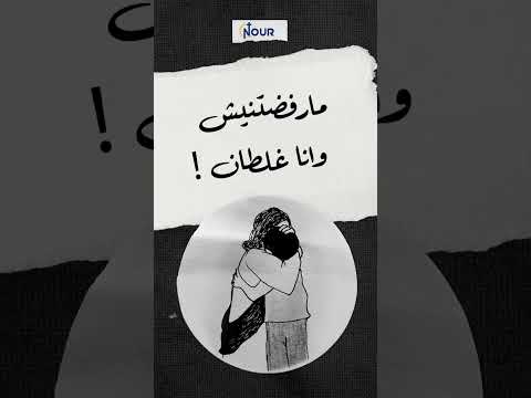 شلت عينيا من على الناس