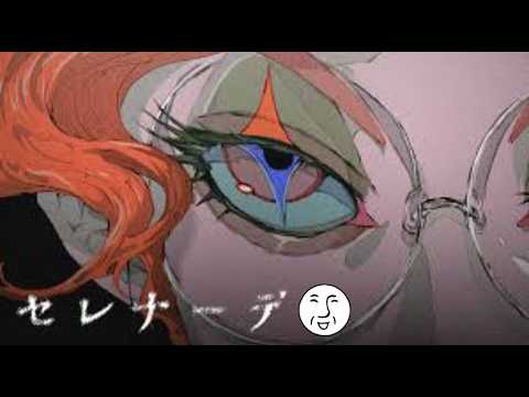 セレナーデ アンダーバー 歌ってみた