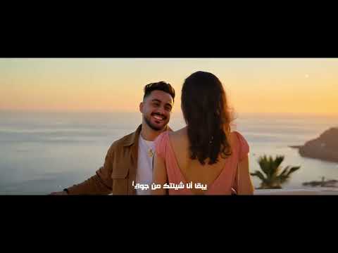 حصريا كليب روحت الساحل قالو ده اغتنا مصطفى الجن هادي الصغير حصريا كليب روحت الساحل قالو ده اغتنا مصطفى الجن هادي الصغير