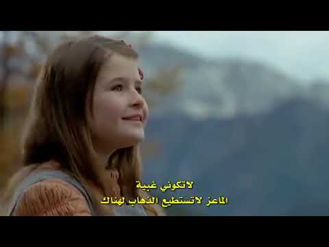 فلم هايدي Haidi مترجم تعلم الألمانية مشاهده افلام المانية للتعلم