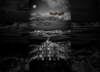  الحرب الوحيدة التي لا يراها أحد