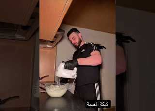  كيكة الغيمة
