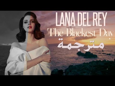 Lana Del Rey The Blackest Day مترجمة