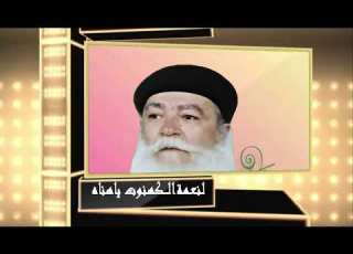 مديح القمص يعقوب مجلع