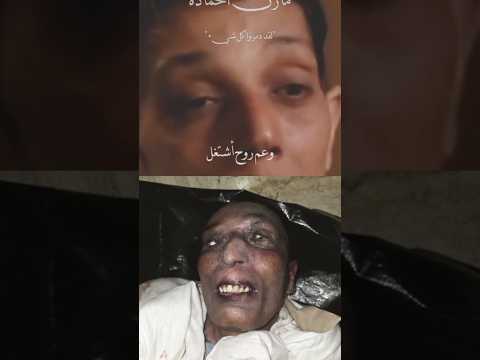 مازن حمادة يروي قصته في صيدنايا اكسبلور حماة حلب حمص العدية ادلب ترند دمشق دير الزور رقة مازن حمادة يروي قصته في صيدنايا اكسبلور حماة حلب حمص العدية ادلب ترند دمشق دير الزور رقة