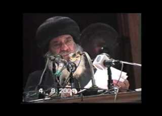  27 Rehavam And Elisha 04 08 2004 Sermons On Wednesday Pope Shenouda III