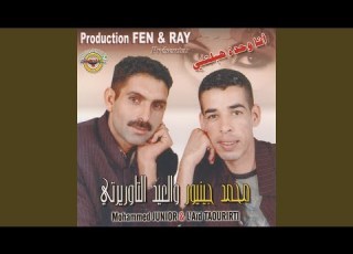 Rani Khayef La Nmout Maaha