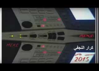 حسين فاخر لوبس تدري شكد احبك