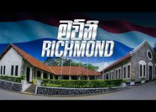  Mawni Richmond මව න ර ච මන ඩ Prauda Buwaneka Majitha Vithanage