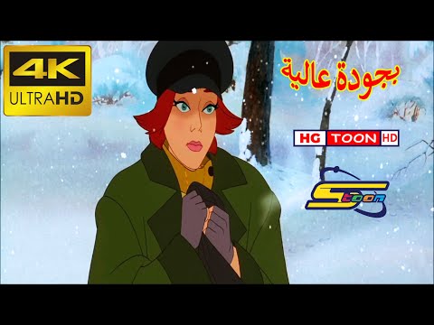 انستازيا اه لو في الاحلام جودة عالية