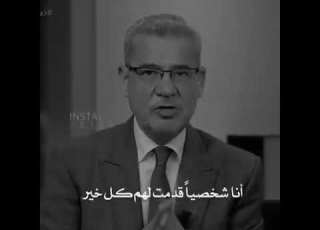 مصطفى الأغا اللهم ابعد عني المنافقين