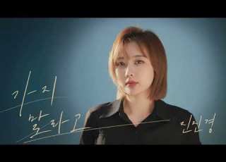 2시간 𝑷𝒍𝒂𝒚𝒍𝒊𝒔𝒕 진진경 가지말라고