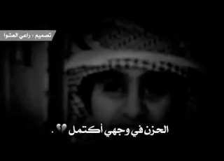  راح ورحل في صوت طفل سعودي مو صوت طركاعه